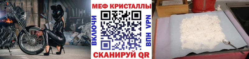 Хочу наркоту Нарткала БУТИРАТ Мефедрон МАРИХУАНА
