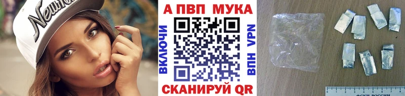 mega ССЫЛКА Нарткала Alfa_PVP СК