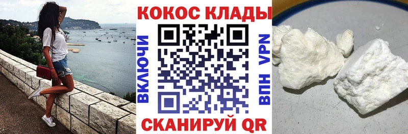 где купить наркотик  Нарткала  КОКАИН Эквадор 