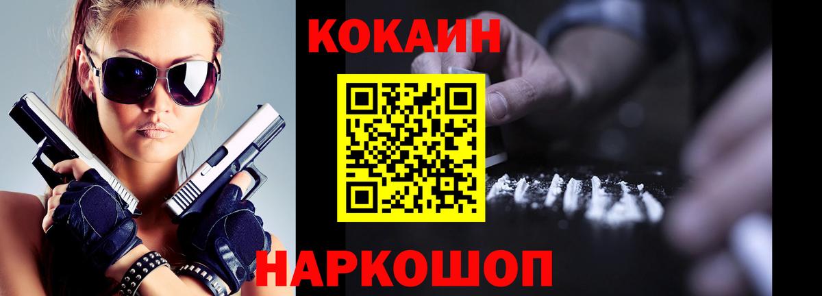 Cocaine Боливия Нарткала
