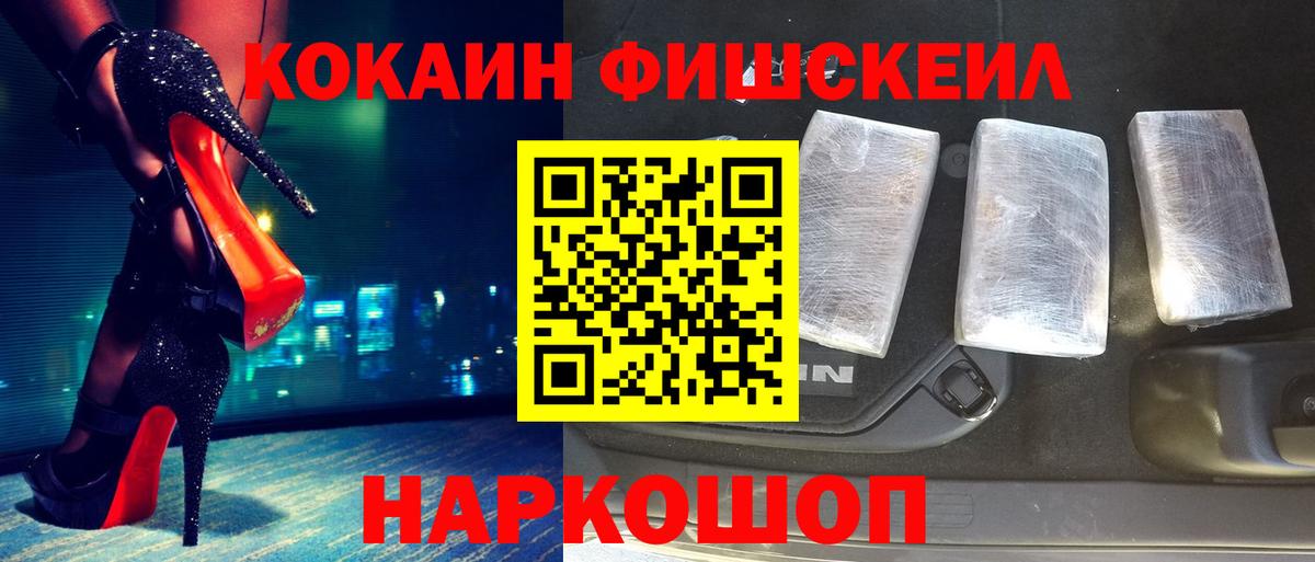 COCAIN  Cocaine Columbia  Вход с VPN  COCAIN 98%  Нарткала 