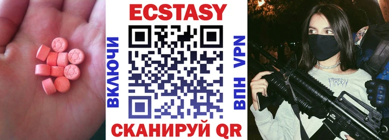blacksprut ONION  Нарткала  Экстази VHQ  купить наркотики сайты 