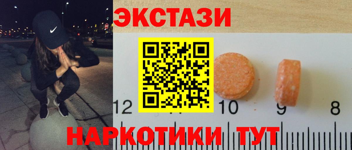 Нарткала  купить  сайты  Вход с VPN  Ecstasy  ЭКСТАЗИ Punisher  Ecstasy mix 