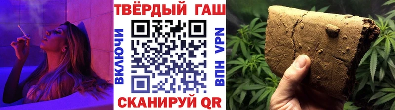ГАШ 40% ТГК  где купить наркотик  Нарткала 