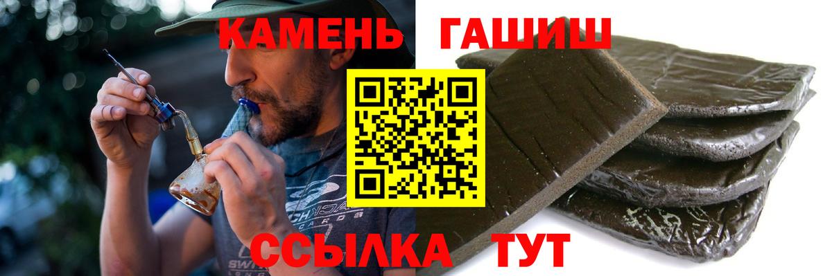 АМФЕТАМИН Нарткала