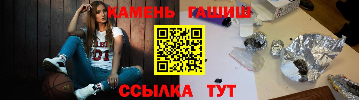 ГАШИШ  ГАШ Premium  Вход с VPN  купить наркоту  Нарткала 