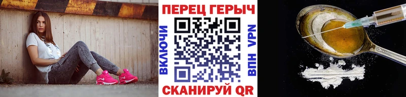 MEGA ONION  Нарткала  ГЕРОИН хмурый 