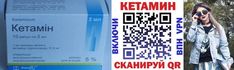 КЕТАМИН ketamine  купить наркоту  Нарткала 