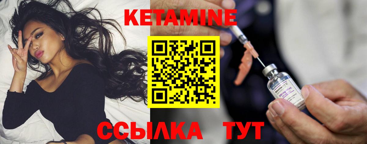 Нарткала  КЕТАМИН VHQ  Вход с VPN  Кетамин VHQ 