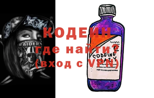 герыч Армянск