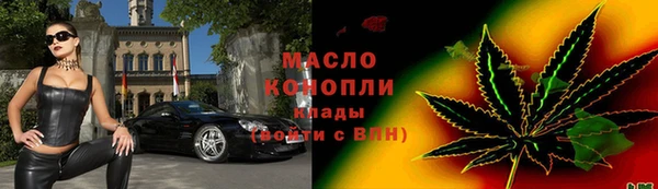 марки nbome Аркадак