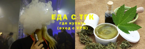 марки nbome Аркадак