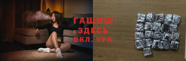 герыч Армянск