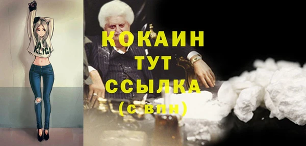 марки nbome Аркадак