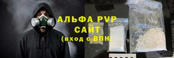 герыч Армянск