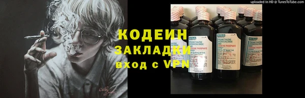 марки nbome Аркадак