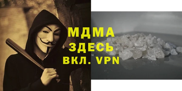 ешки Арсеньев