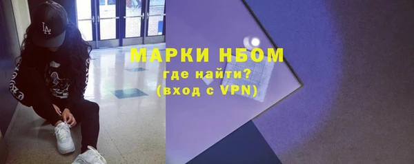 герыч Армянск