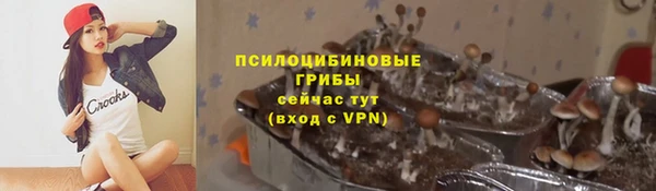 герыч Армянск