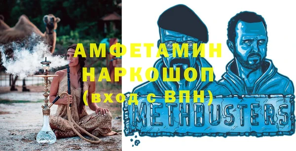 марки nbome Аркадак