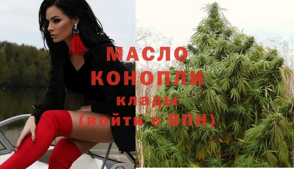 марки nbome Аркадак