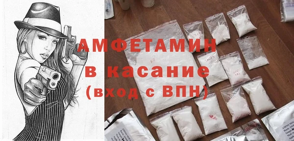 герыч Армянск