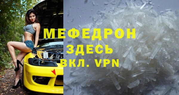 герыч Армянск