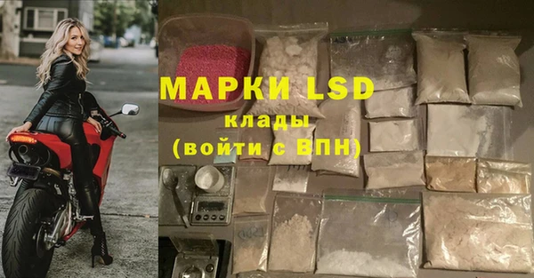 герыч Армянск
