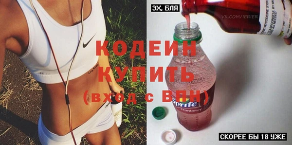 герыч Армянск