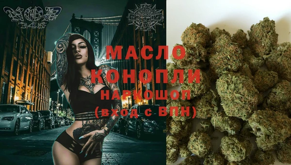 марки nbome Аркадак