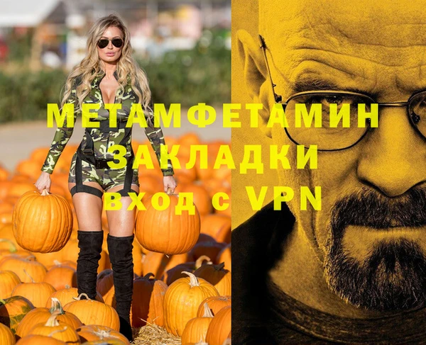 герыч Армянск