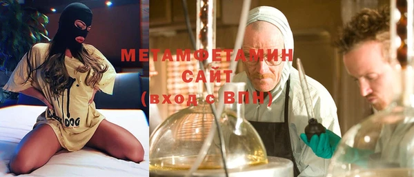 марки nbome Аркадак