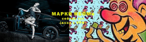 марки nbome Аркадак