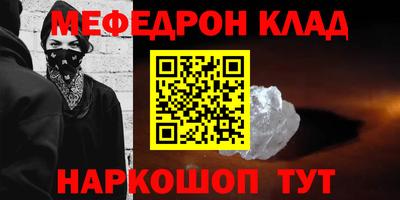 метамфетамин Пугачёв