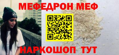 метамфетамин Пугачёв