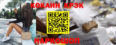 СК Абинск
