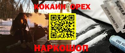 марки nbome Пыть-Ях