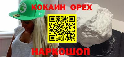 марки nbome Пыть-Ях