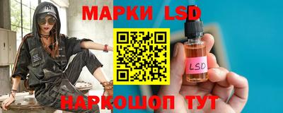 марки nbome Пыть-Ях