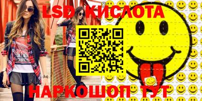СК Абинск