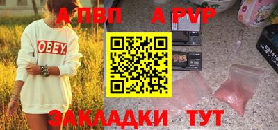марки nbome Пыть-Ях