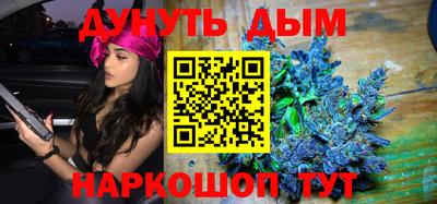 марки nbome Пыть-Ях