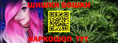 марки nbome Пыть-Ях