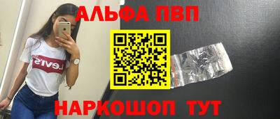 метамфетамин Пугачёв