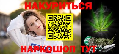 PSILOCYBIN Азнакаево