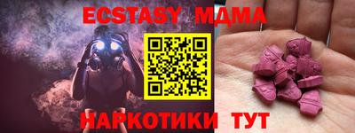 PSILOCYBIN Азнакаево