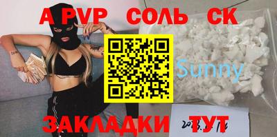 метамфетамин Пугачёв