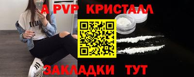 метамфетамин Пугачёв