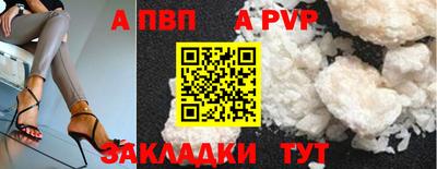 метамфетамин Пугачёв