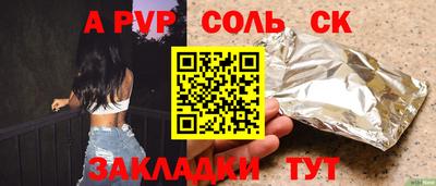 героин Пушкино